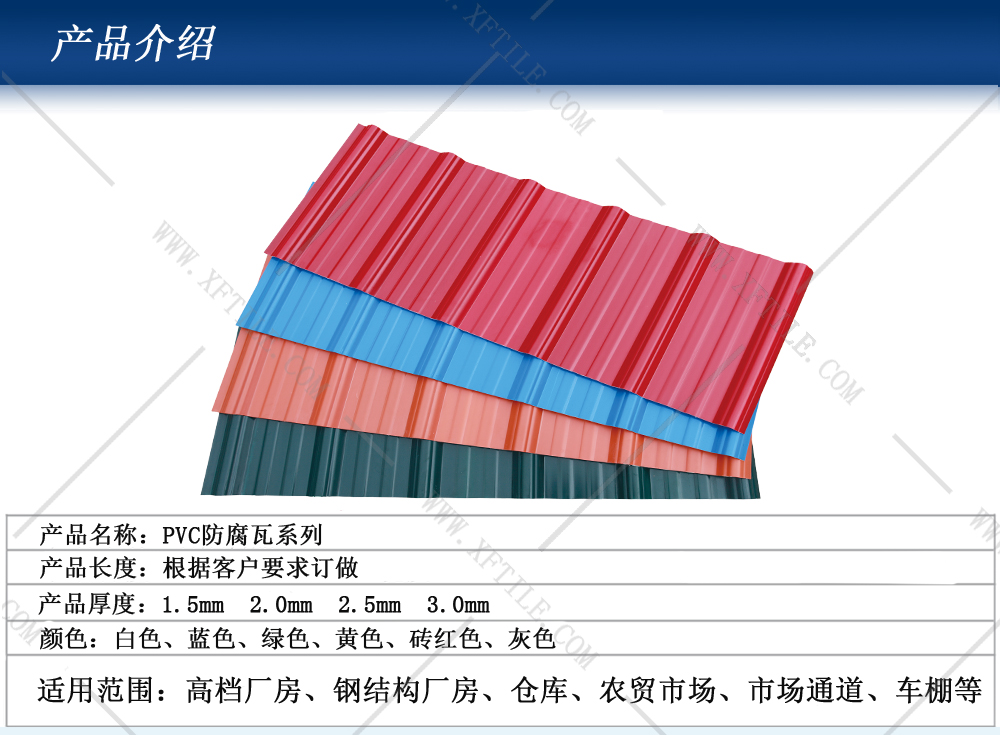 激揚青春，星發(fā)瓦業(yè)新興天露山之行